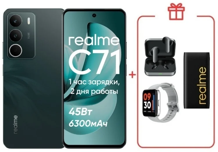 Смартфон Realme C71 6/128GB Forest Owl + подарок купить,NaN