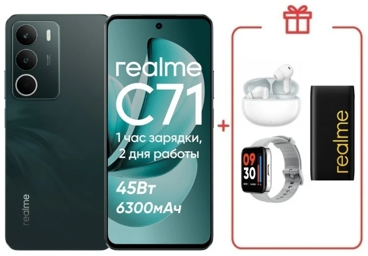 Смартфон Realme C71 6/128GB Forest Owl + подарок купить,NaN