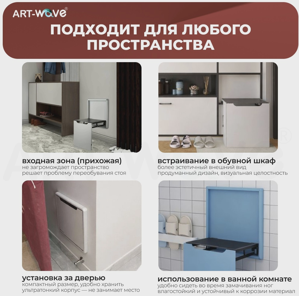 Табурет ART-Wave GN038, 69.5x41x32.2 см, белый 1 шт.