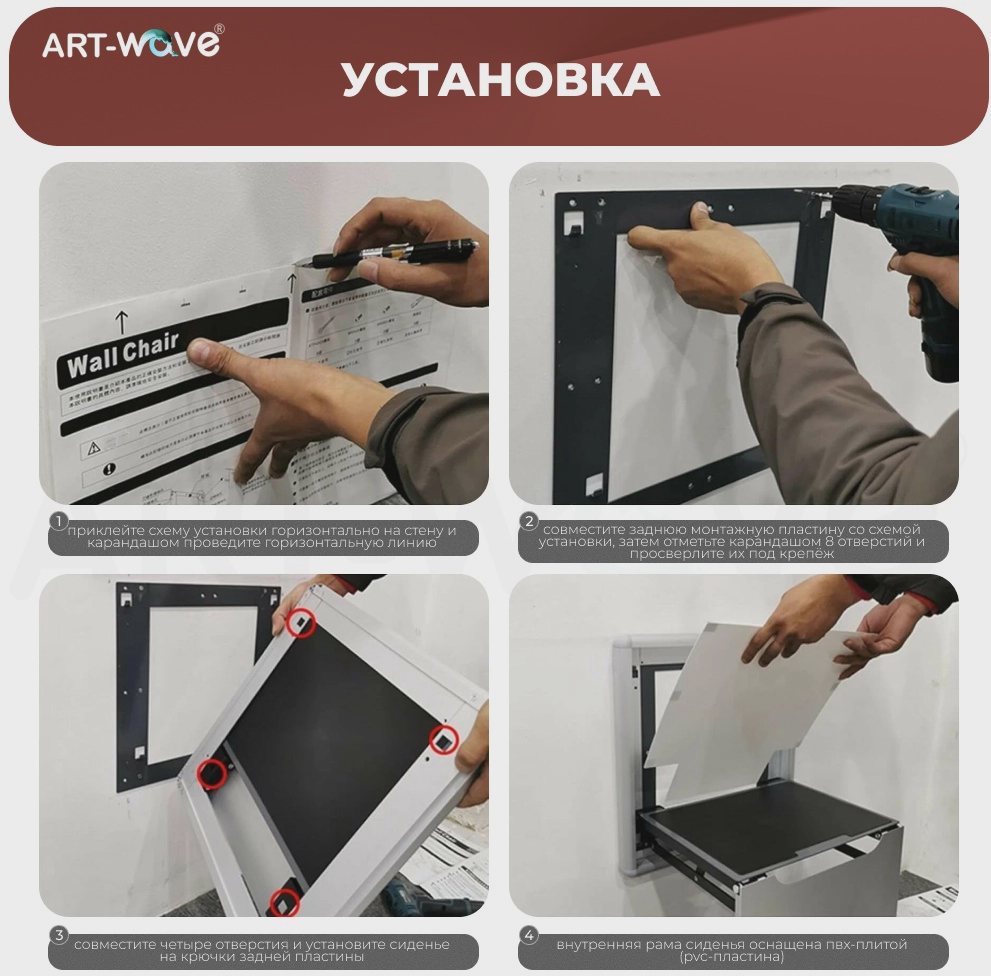 Табурет ART-Wave GN038, 69.5x41x32.2 см, белый 1 шт.
