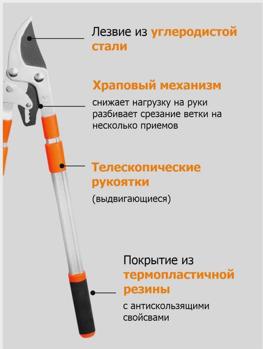 Кусторез ART-Wave SC-127-003