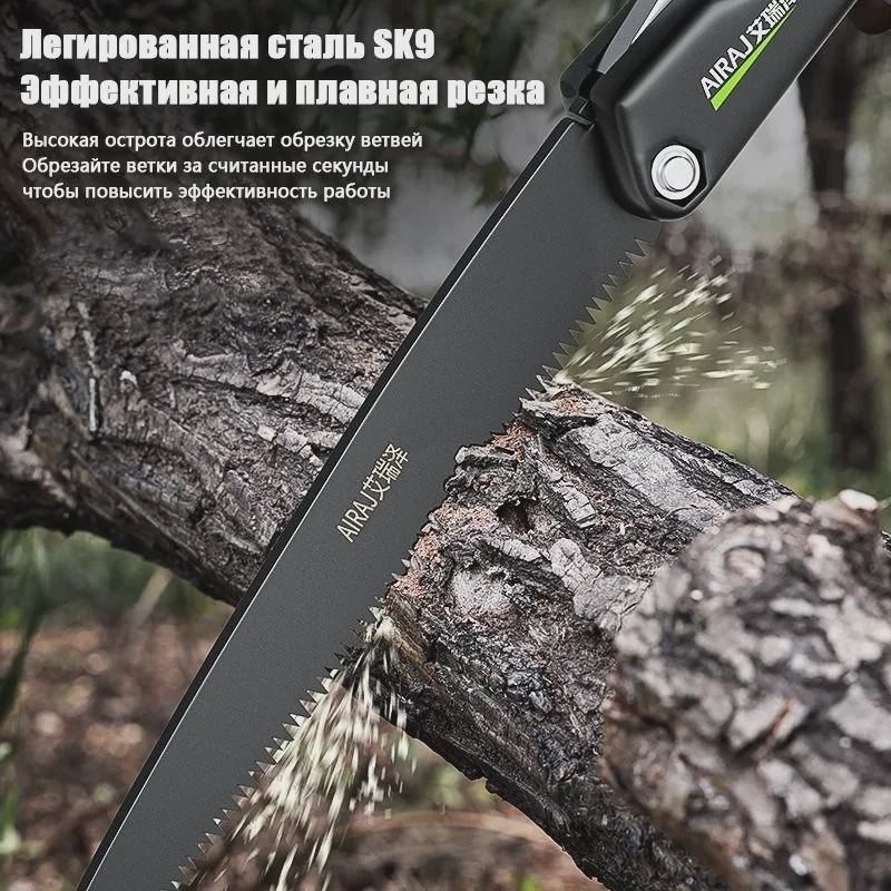 ART-Wave садовая пила SK9-233 зеленый купить,4490