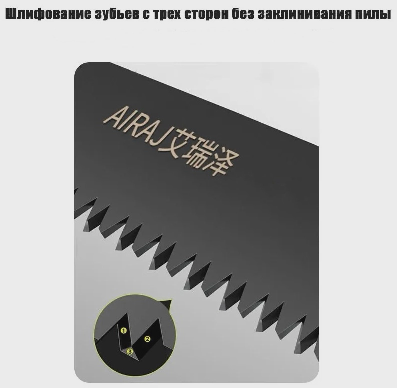 ART-Wave садовая пила SK9-233 зеленый купить,4490