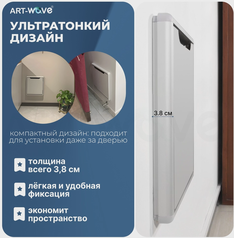 Табурет ART-Wave GN038, 69.5x41x32.2 см, бежевый 1 шт.