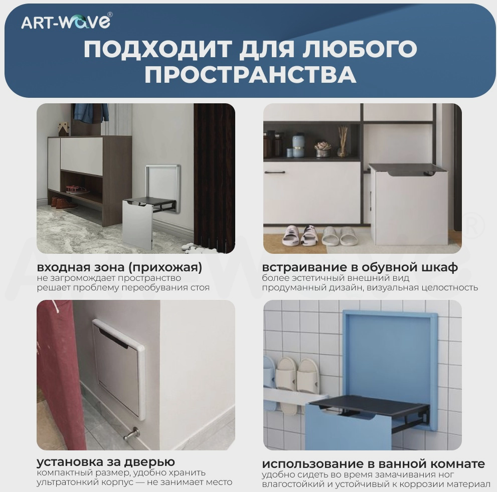 Табурет ART-Wave GN038, 69.5x41x32.2 см, бежевый 1 шт.