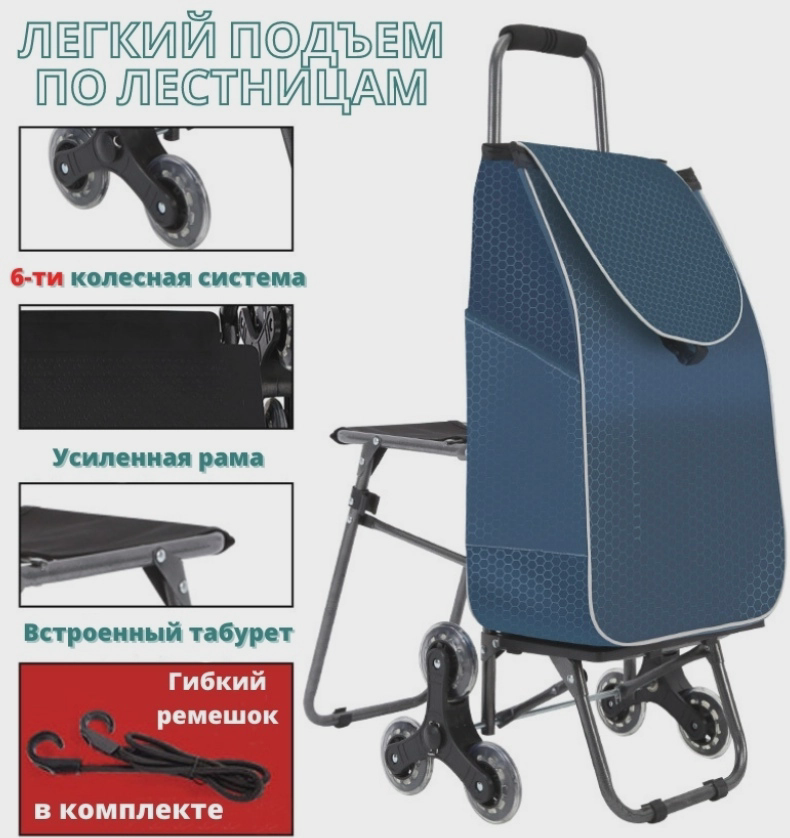 Хозяйственная сумка ART-Wave BG-91-002 синий 37 л