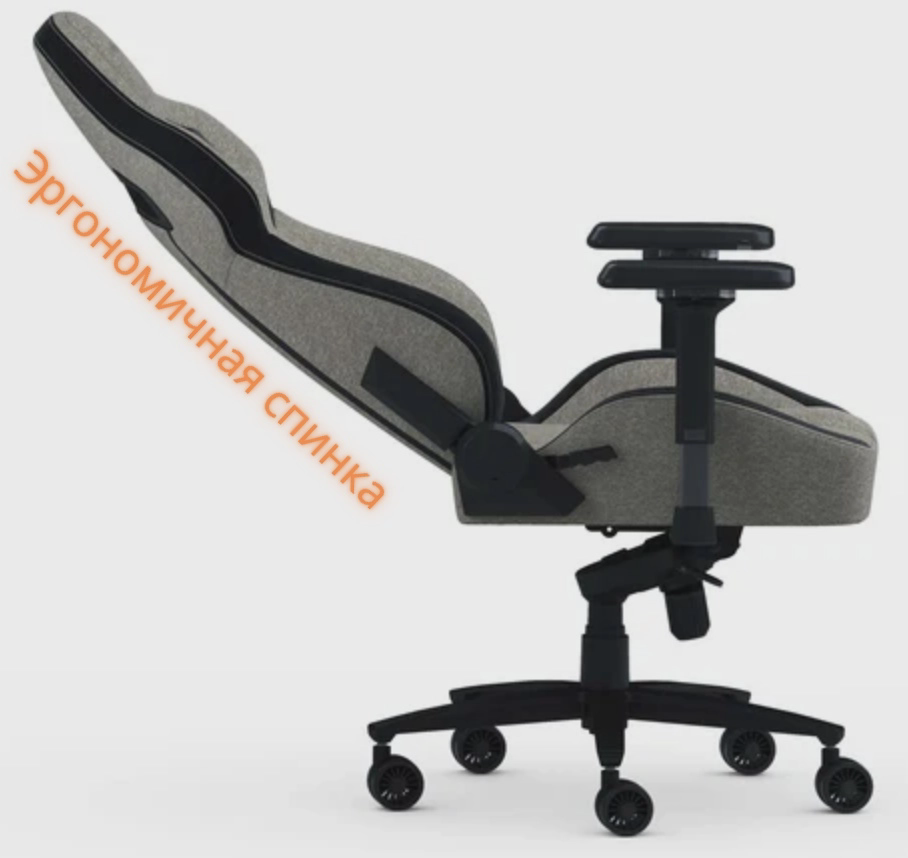 Игровое кресло ART-Wave LGC-5093, серый