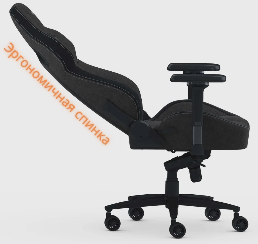 Игровое кресло ART-Wave LGC-5093, черный