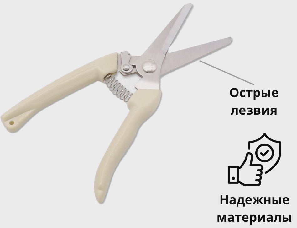 Секатор ART-Wave SС-127-002
