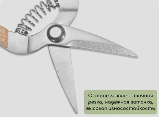 Секатор ART-Wave SС-127-003W