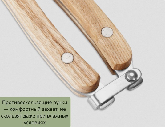 Секатор ART-Wave SС-127-003W
