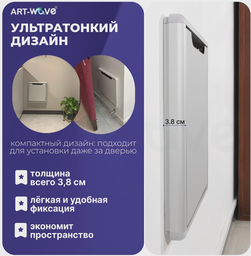 Табурет ART-Wave GN038, 69.5x41x32.2 см, серый 1 шт.