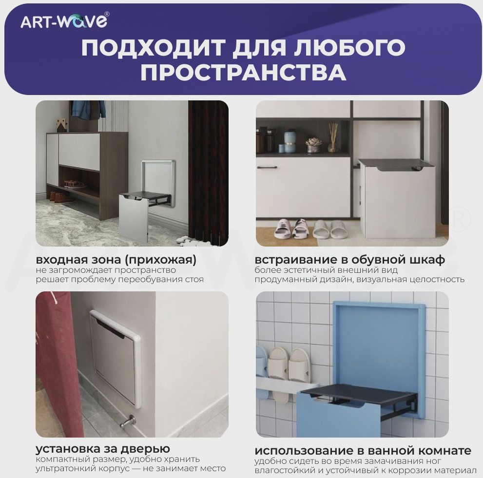 Табурет ART-Wave GN038, 69.5x41x32.2 см, серый 1 шт.