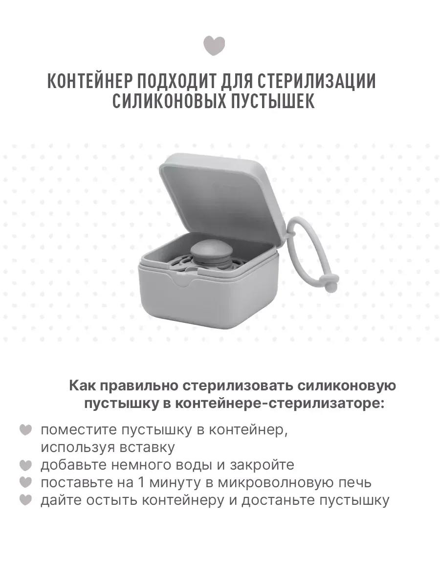 Контейнер для пустышки Bibs Cloud купить,NaN