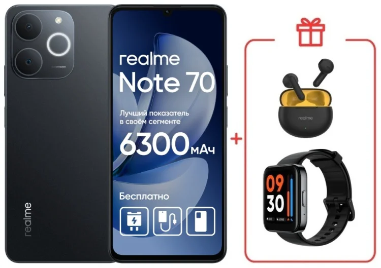 Смартфон Realme Note 70 4 ГБ/128 ГБ черный + подарок купить,NaN