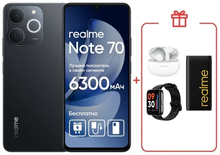 Смартфон Realme Note 70 4 ГБ/128 ГБ черный + подарок купить,NaN