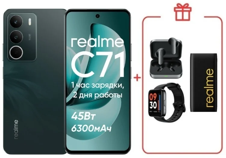 Смартфон Realme C71 8/256GB Forest Owl + подарок купить,NaN