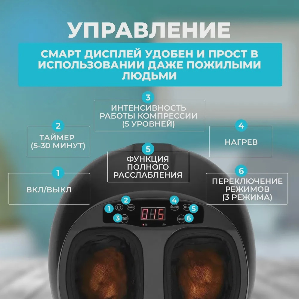 Массажер ART-Wave LF-33-001-black напольный 3D-массаж, инфракрасный прогрев, компрессионный, вакуумный