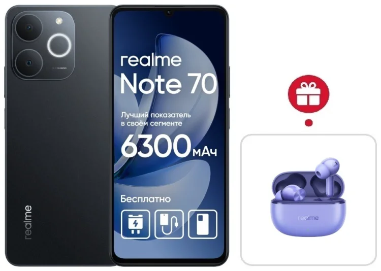 Смартфон Realme Note 70 4 ГБ/128 ГБ черный + подарок купить,NaN