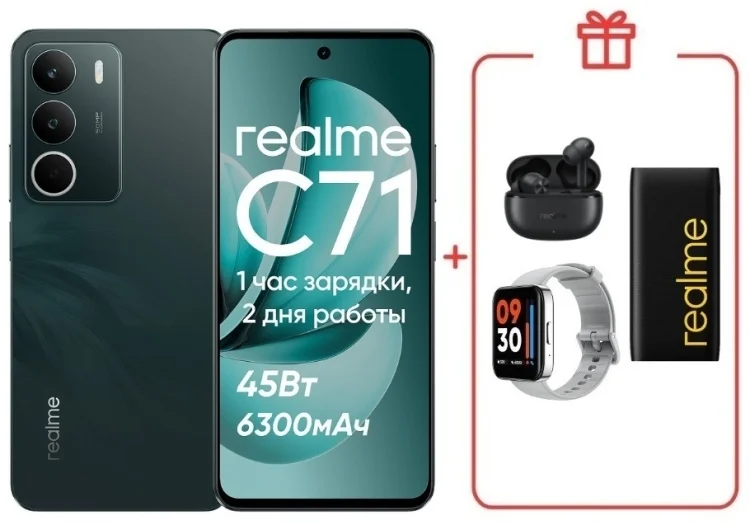Смартфон Realme C71 8/256GB Forest Owl + подарок купить,NaN
