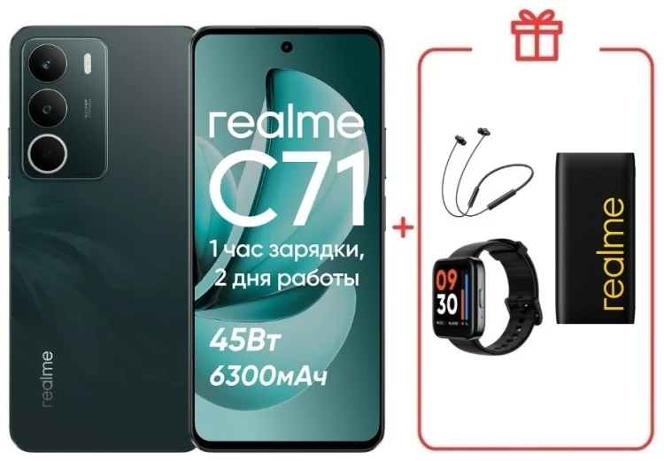 Смартфон Realme C71 8/256GB Forest Owl + подарок купить,NaN