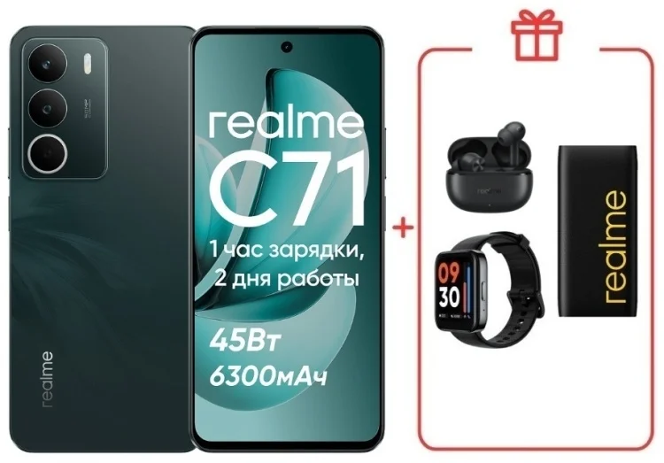 Смартфон Realme C71 8/256GB Forest Owl + подарок купить,NaN