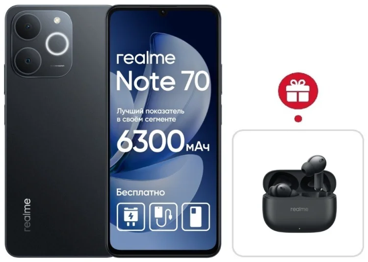 Смартфон Realme Note 70 4 ГБ/128 ГБ черный + подарок купить,NaN
