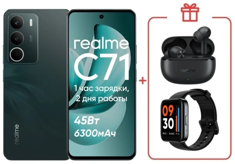 Смартфон Realme C71 8/256GB Forest Owl + подарок купить,NaN