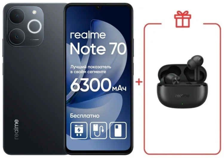 Смартфон Realme Note 70 4 ГБ/128 ГБ черный + подарок купить,NaN