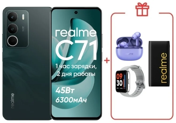 Смартфон Realme C71 8/256GB Forest Owl + подарок купить,NaN