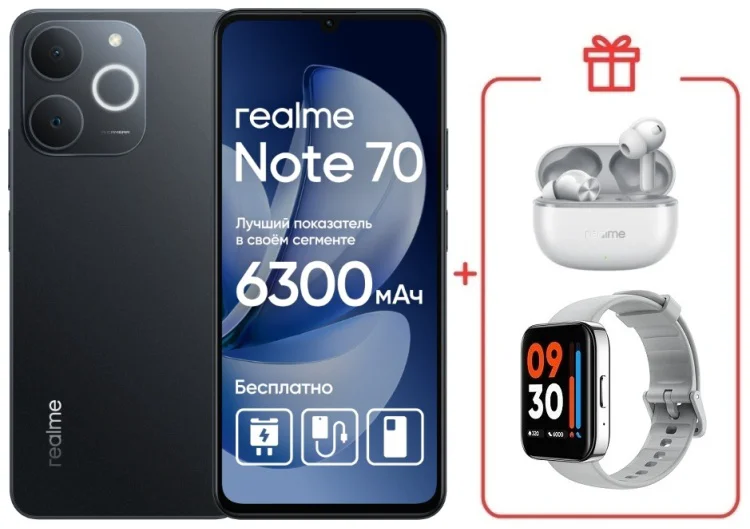 Смартфон Realme Note 70 4 ГБ/128 ГБ черный + подарок купить,NaN