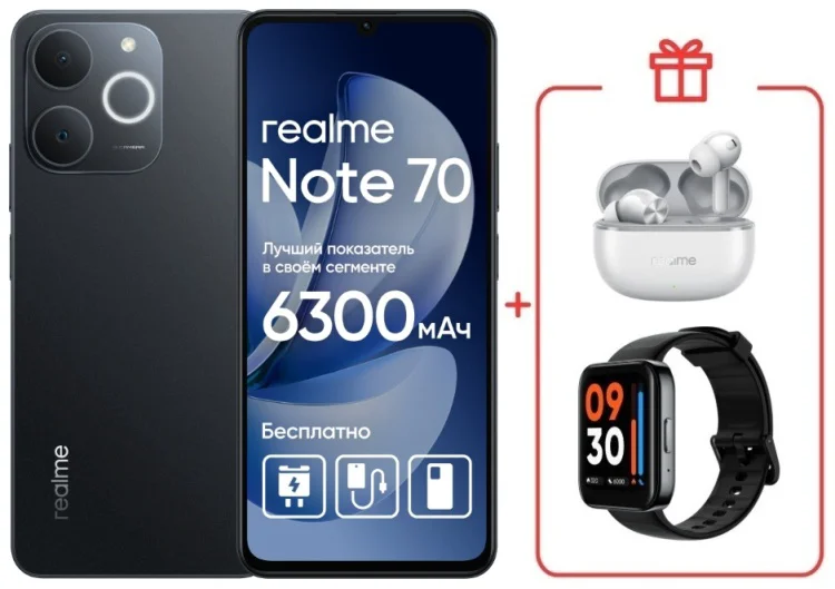 Смартфон Realme Note 70 4 ГБ/128 ГБ черный + подарок купить,NaN