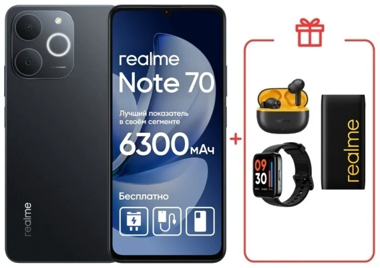Смартфон Realme Note 70 4 ГБ/128 ГБ черный + подарок купить,NaN