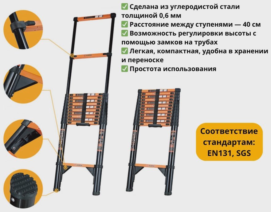 ART-Wave лестница S1051(St), 510