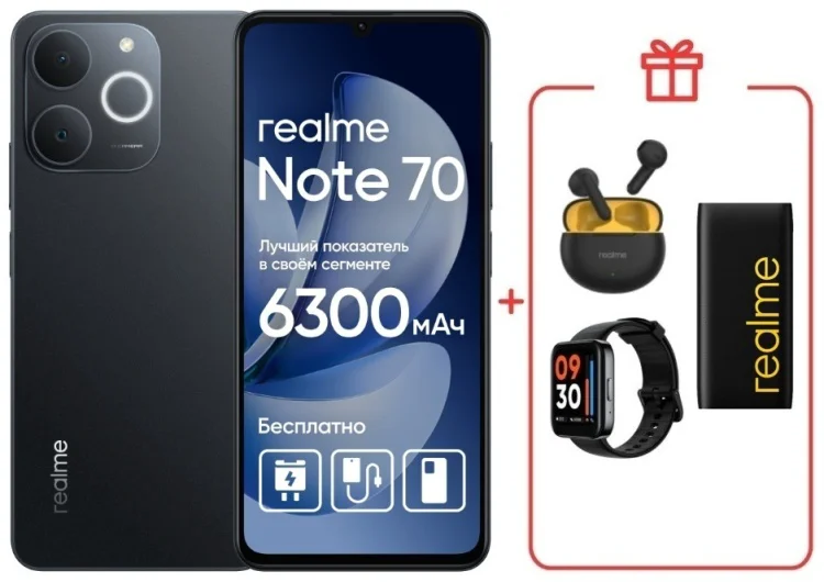 Смартфон Realme Note 70 4 ГБ/128 ГБ черный + подарок купить,NaN
