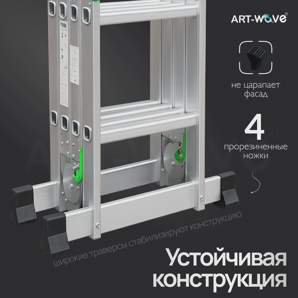 трансформер ART-Wave STR-505, 564см