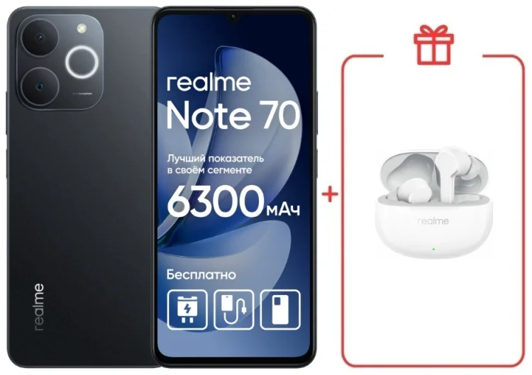 Смартфон Realme Note 70 4 ГБ/128 ГБ черный + подарок купить,NaN