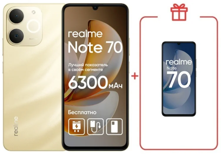 Смартфон Realme Note 70 6 ГБ/128 ГБ золотистый + подарок купить,NaN