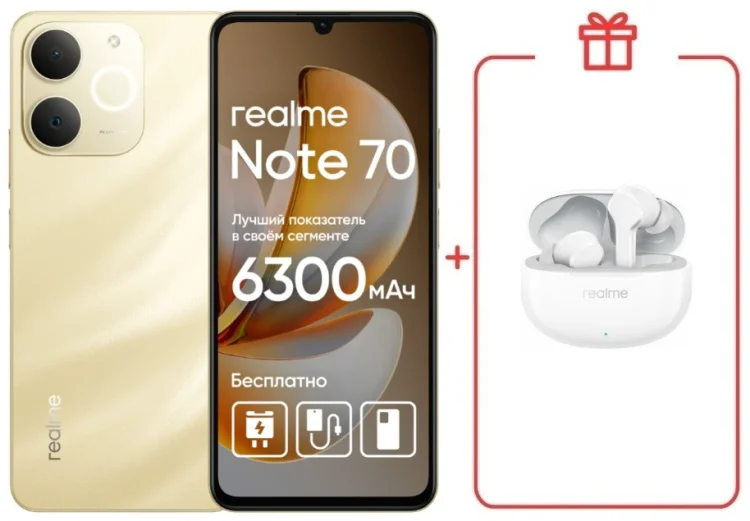Смартфон Realme Note 70 6 ГБ/128 ГБ золотистый + подарок купить,NaN