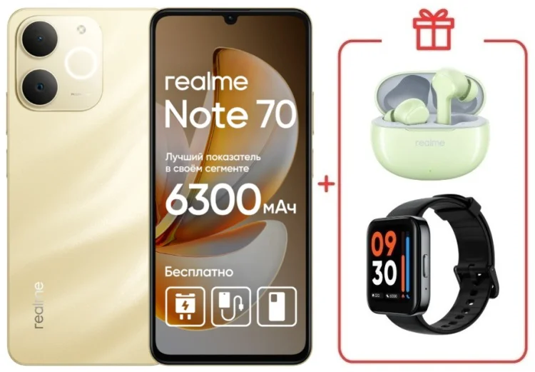 Смартфон Realme Note 70 6 ГБ/128 ГБ золотистый + подарок купить,NaN