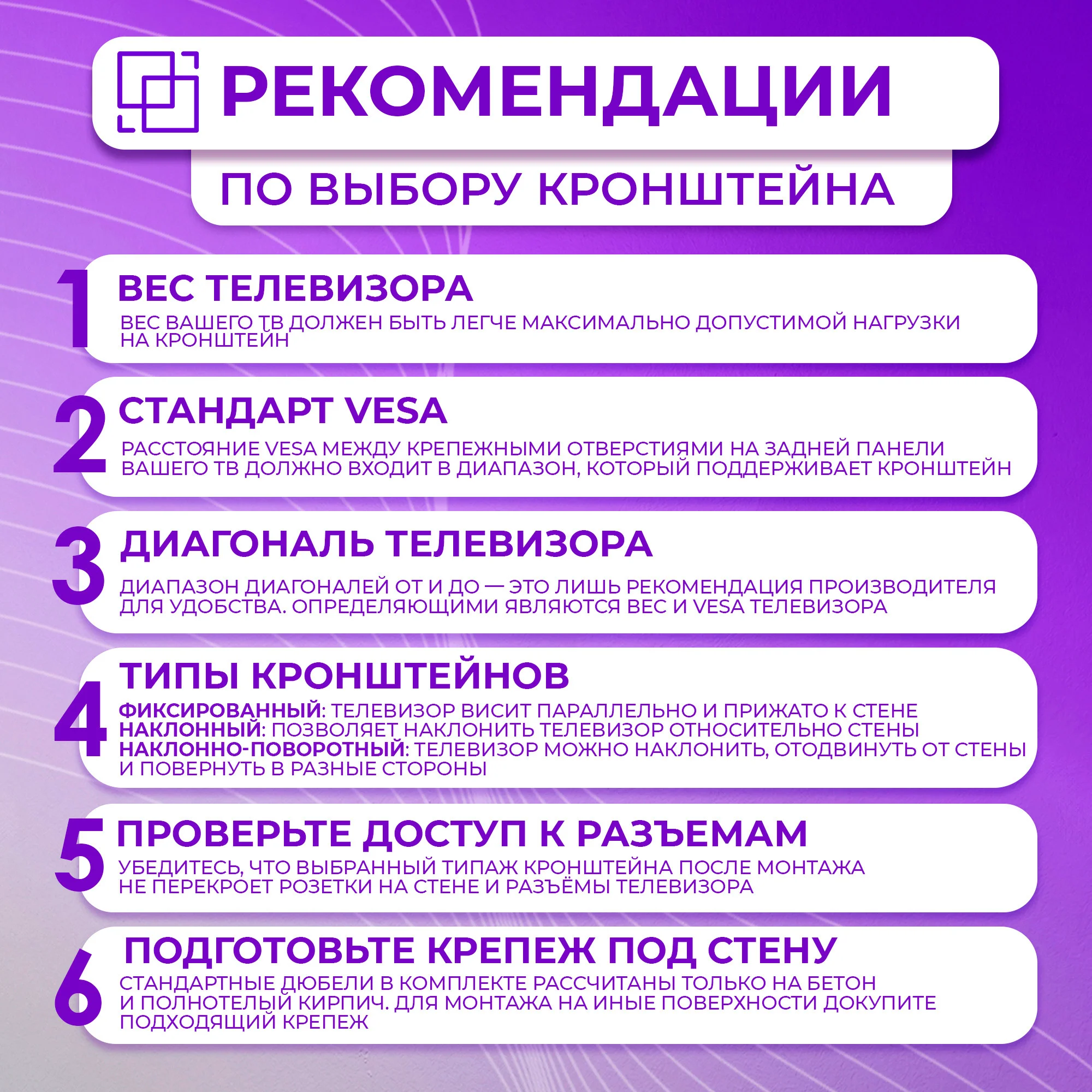 Кронштейн для телевизора Zeno 2663 26-63" до 50 кг чёрный купить,1990