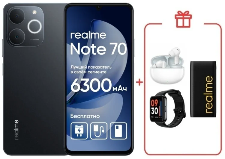 Смартфон Realme Note 70 4 ГБ/128 ГБ черный + подарок купить,NaN