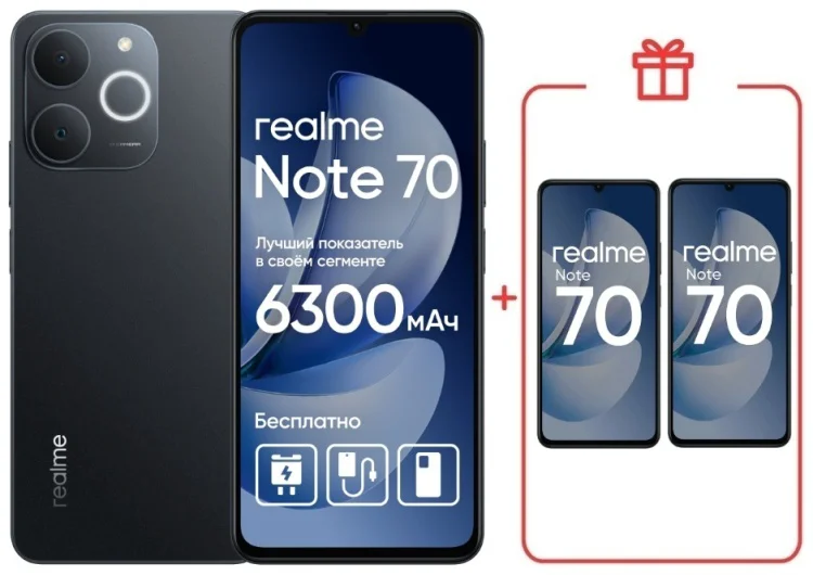 Смартфон Realme Note 70 4 ГБ/128 ГБ черный + подарок купить,NaN