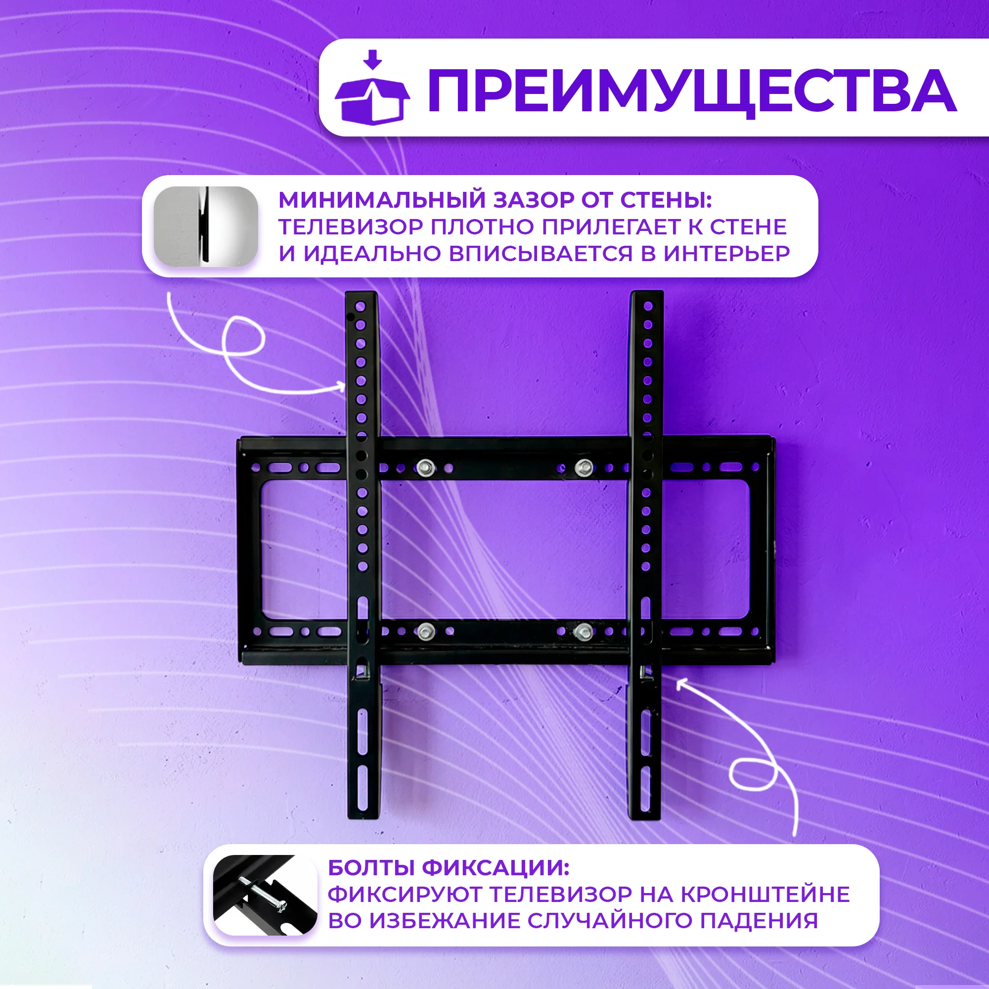 Кронштейн для телевизора Zeno 2663 26-63" до 50 кг чёрный