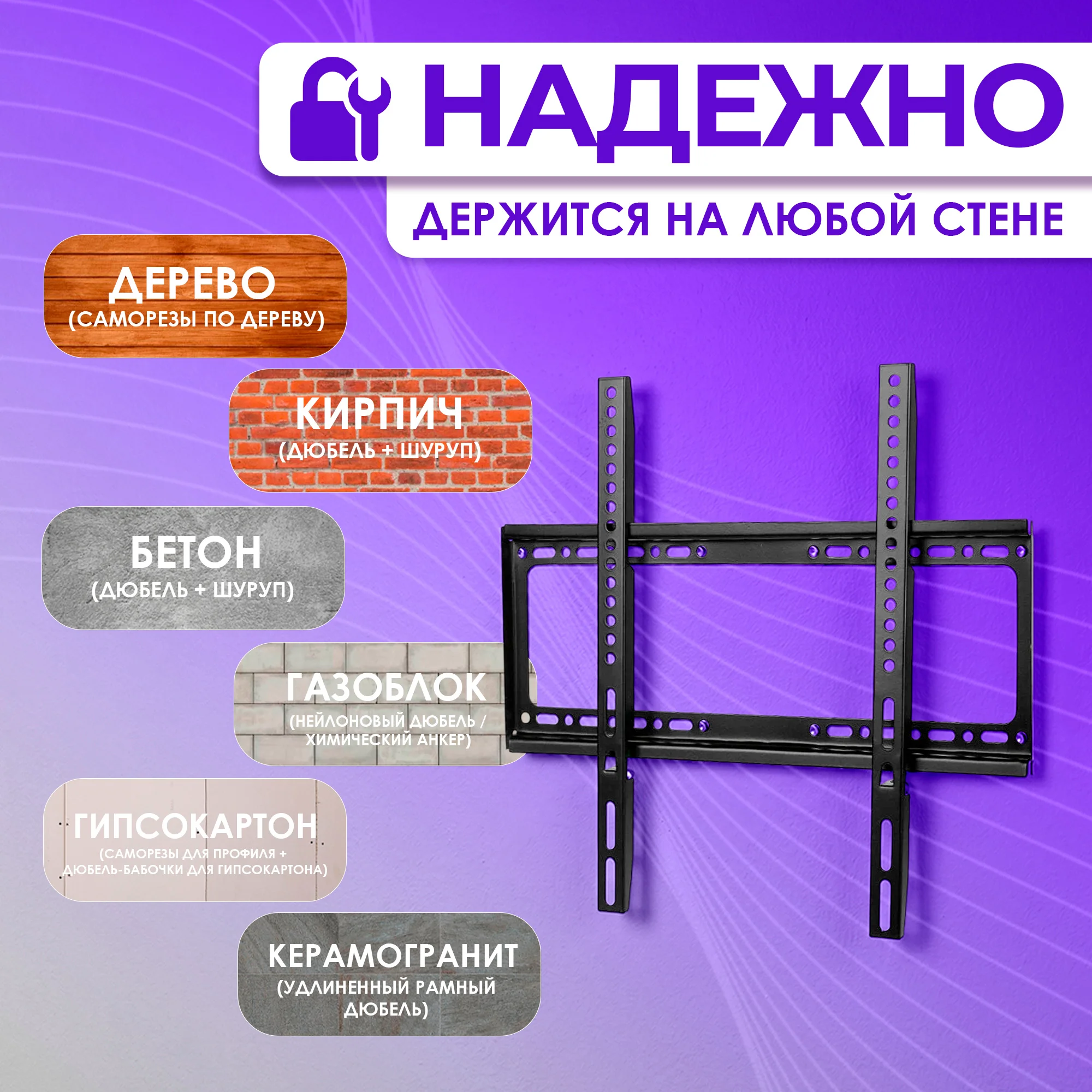 Кронштейн для телевизора Zeno 2663 26-63" до 50 кг чёрный