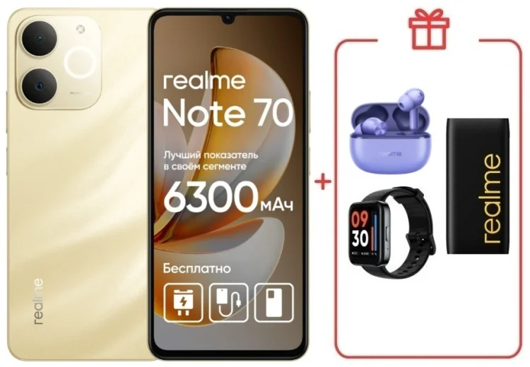 Смартфон Realme Note 70 6 ГБ/128 ГБ золотистый + подарок купить,NaN