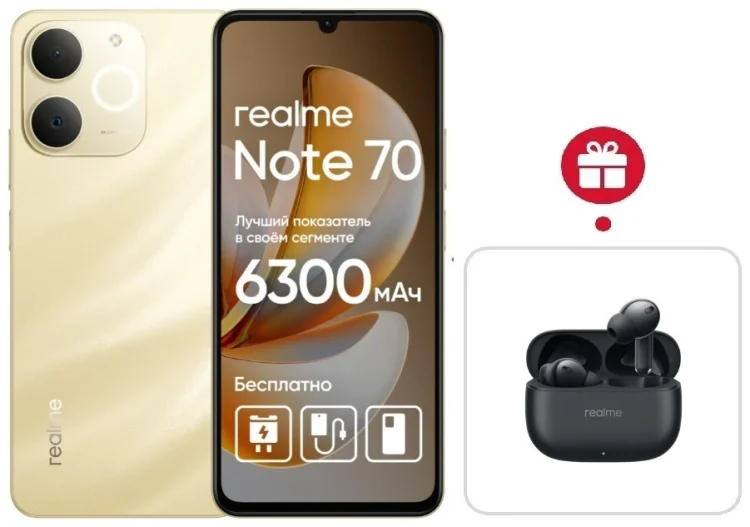 Смартфон Realme Note 70 6 ГБ/128 ГБ золотистый + подарок купить,NaN