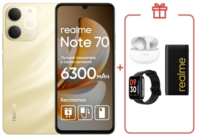 Смартфон Realme Note 70 6 ГБ/128 ГБ золотистый + подарок купить,NaN
