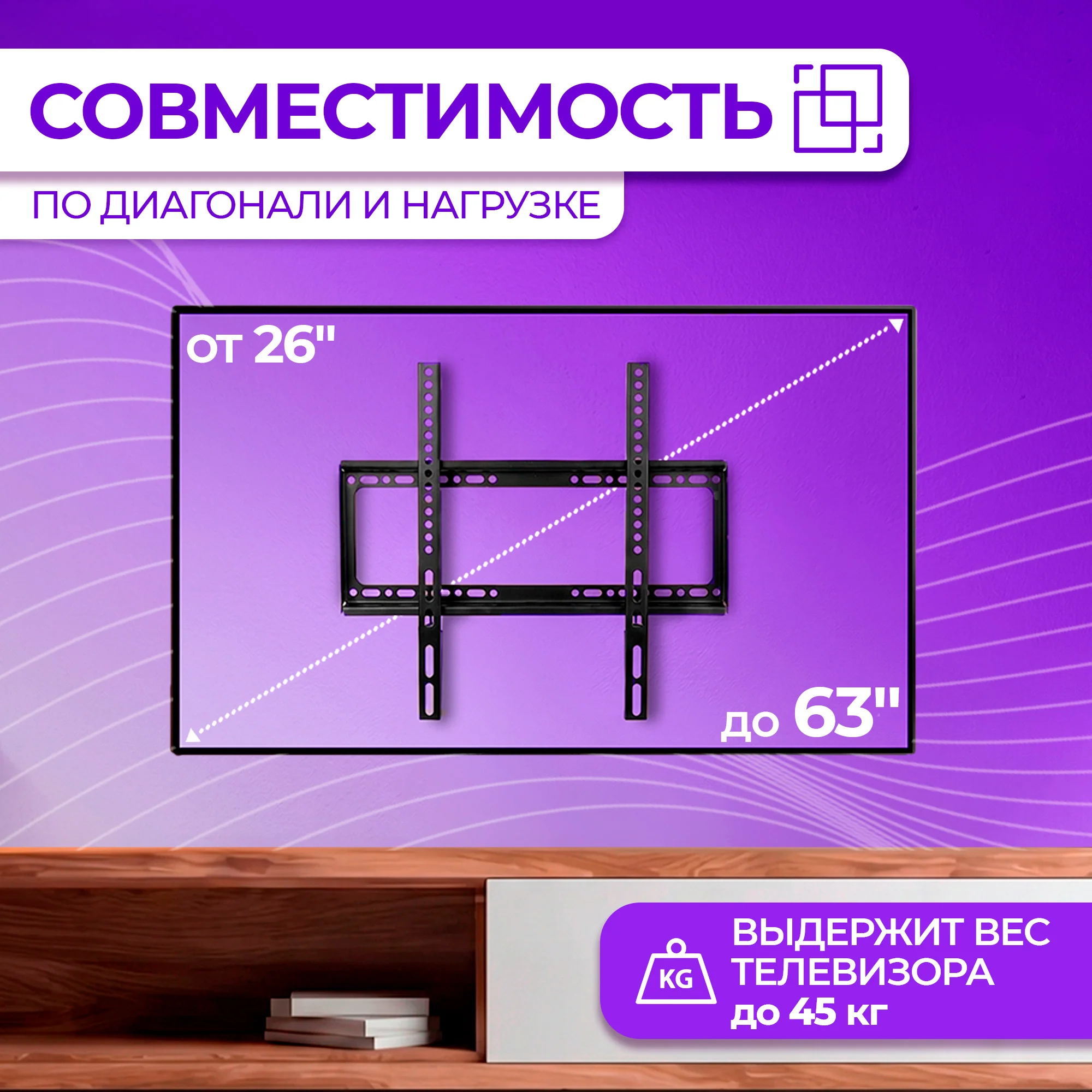 Кронштейн для телевизора Zeno 2663 26-63" до 50 кг чёрный