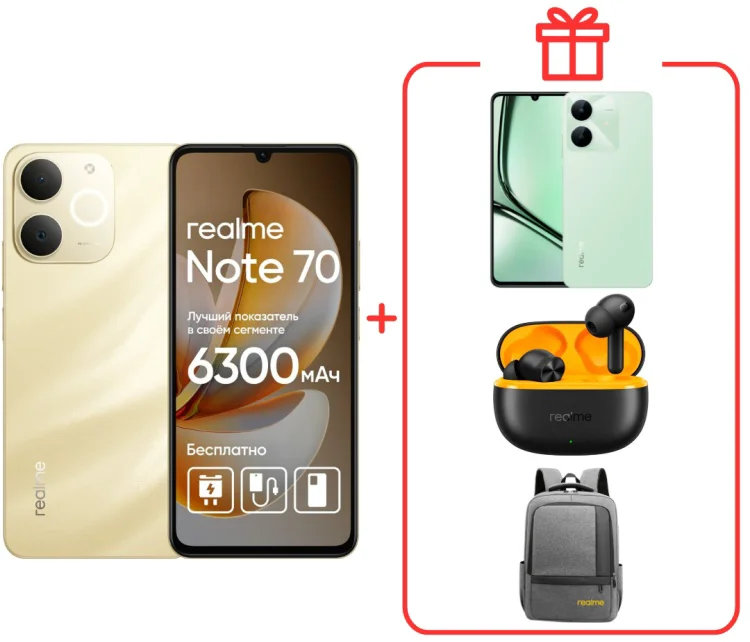 Смартфон Realme Note 70 6 ГБ/128 ГБ золотистый + подарок купить,NaN